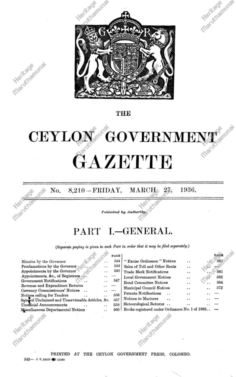 கரைவாகு பிரதேச சபை – 01